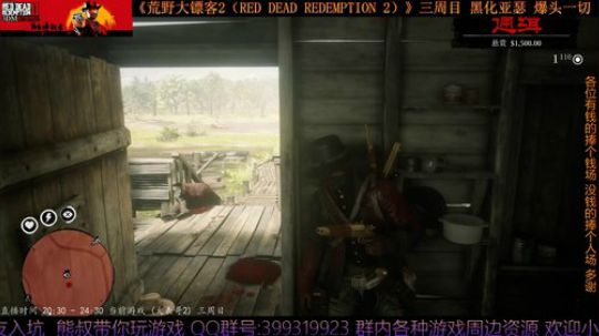 《大表哥2》熊叔故事模式 黑化三周目 2020-03-28 22点场