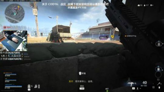 【潘】 COD16世界第一车夫？ 2020-03-28 09点场