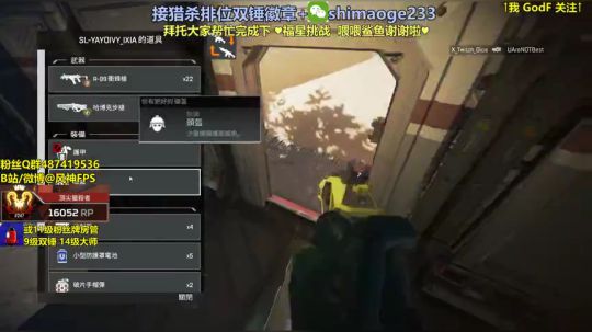 【风神】猎杀帮打排位 求过福星。。 2020-03-26 19点场