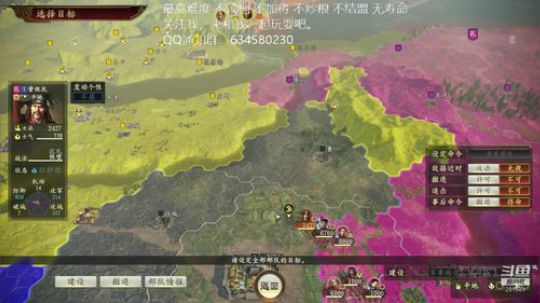 三国志14 群雄孔融 第五季 2020-03-28 18点场