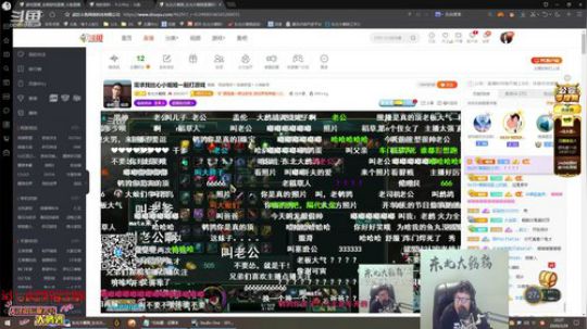 我在斗鱼看东北大鹌鹑直播英雄联盟