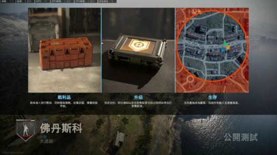 COD 莽夫小队 2020-03-29 03点场
