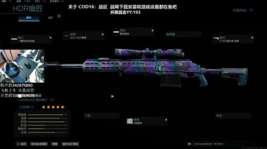 【潘】 COD16世界第一车夫？ 2020-03-26 13点场