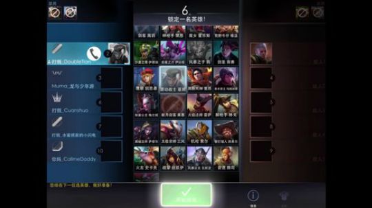 我裂开、真是嘻嘻 2020-03-29 19点场