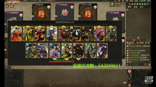 3.28老服文斗局2  界孙权险胜诸葛瞻