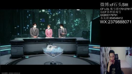 晚上一起看CFPL S15总决赛 2020-03-28 18点场