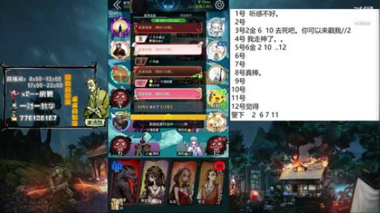 声优：国服最强遗言家 2020-03-29 09点场