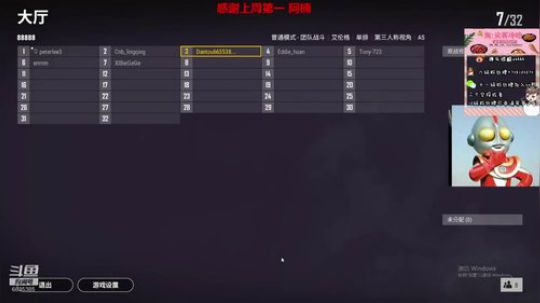 月底冲一冲6点开始抽5K到1万 2020-03-29 19点场