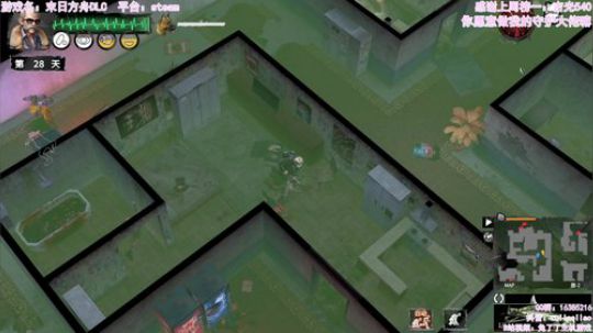 亚洲拳王兔了了的在线翻车 2020-03-25 19点场