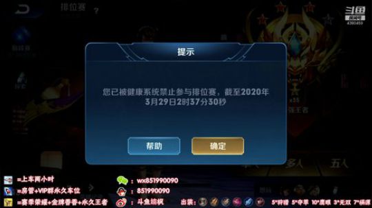 国服孙尚香：Q区巅峰2100-2200 2020-03-29 02点场