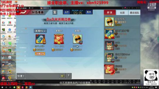 您的混子主播已上线~ 2020-03-28 22点场