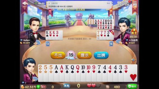 挂机游戏。？ 2020-03-29 10点场