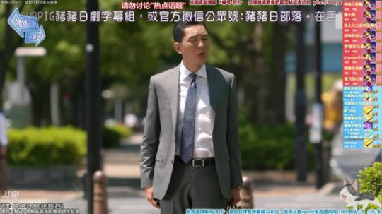 我在斗鱼看懒猫是只喵直播一起看