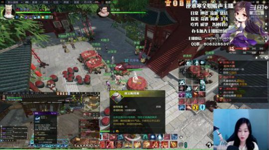 暖声萌妹—摄像头准备休息下 2020-03-28 14点场