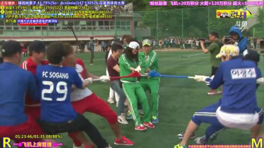 我在斗鱼看刘少丶7012直播一起看