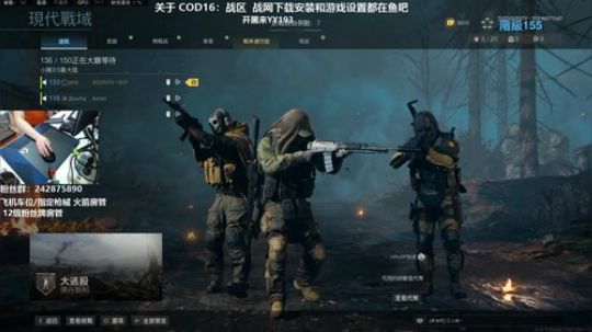 【潘】 COD16世界第一车夫？ 2020-03-24 19点场