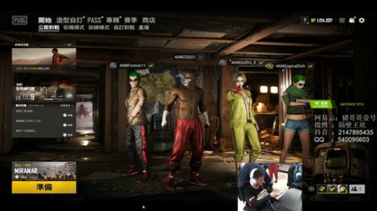 精神小伙，不请自来！ 2020-03-28 22点场