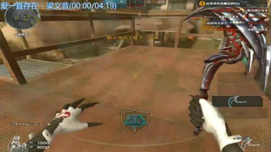 冷风：起床打CF 2020-03-29 00点场