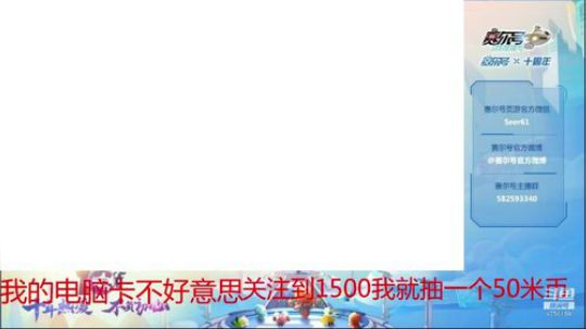 赛尔号PVE和PVP 2020-03-28 10点场