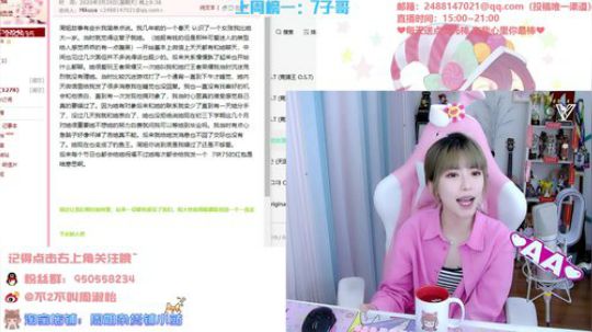 菜菜的瓜皮帽发布了一个斗鱼视频2020-03-29