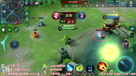 国服孙尚香：Q区巅峰2100-2200 2020-03-28 22点场