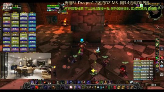 祈福Dragon  日常FARM 2020-03-27 21点场