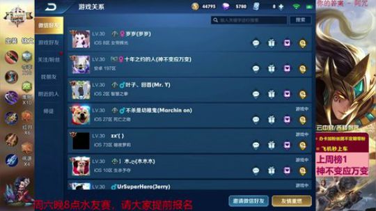 水友赛SOLO   2