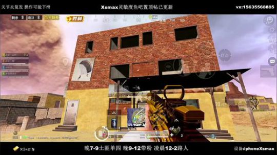 最强陀螺仪 极限身法 皇冠恶霸单四 2020-03-28 00点场