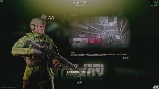 小琛：血赚塔可夫之旅！ 2020-03-27 20点场