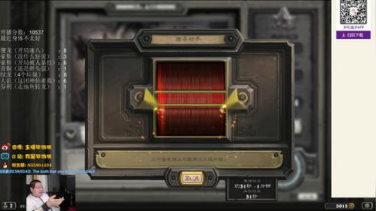 钴制卫士没了？ 2020-03-28 21点场