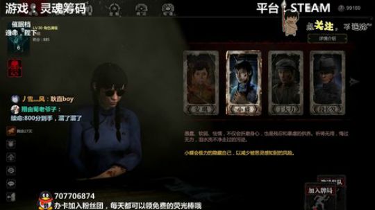 灵魂筹码 铛铛铛~ 2020-03-28 02点场