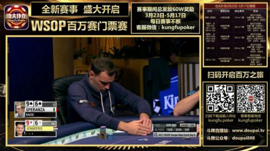 我在斗鱼看斗牌TV直播棋牌娱乐