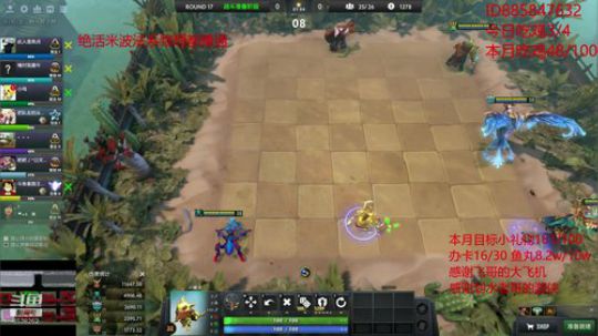 DOTA2黎明之战套路王全员免战走起 2020-03-28 18点场