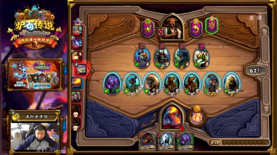 RPGseven发布了一个斗鱼视频2020-03-29