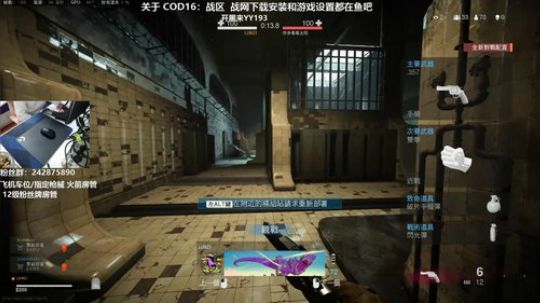 【潘】 COD16世界第一车夫？ 2020-03-20 12点场