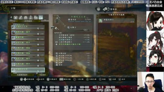 【天道】津门第二之全能动作声优主播！ 2020-03-28 17点场