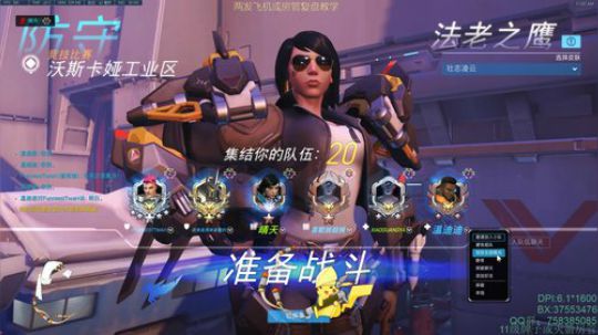晴天：国服亚服双留榜法鸡！ 2020-03-24 10点场