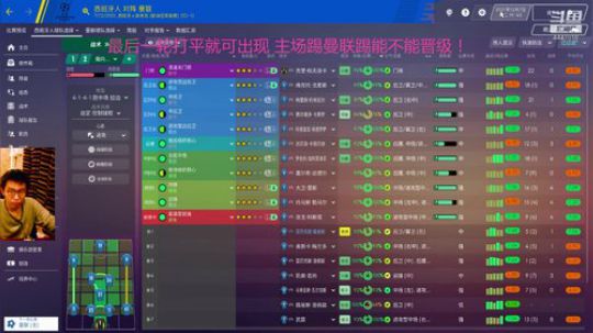 西班牙人~巨星来了血洗西甲 2020-03-28 23点场