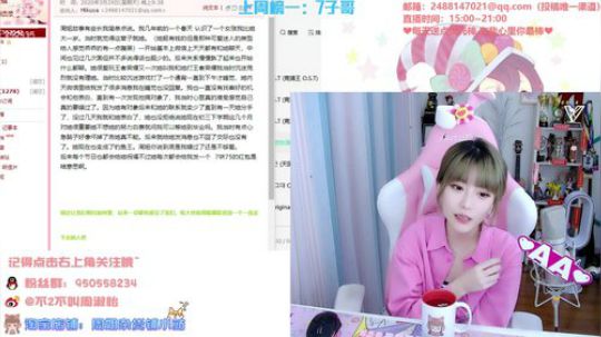 菜菜的瓜皮帽发布了一个斗鱼视频2020-03-29