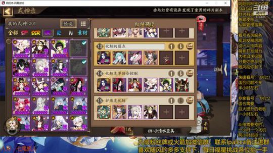 随风：快乐斗技，Best斗技 2020-03-28 21点场