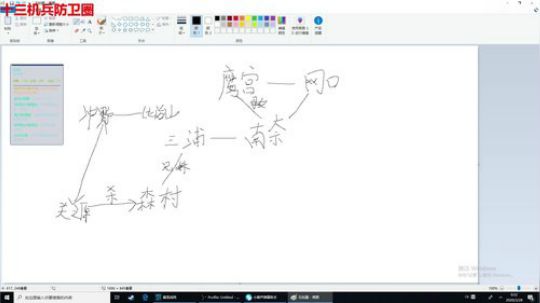 风暴,十三机兵防卫圈 2020-03-28 00点场