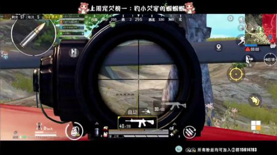 豹小欠：带粉喽.只和粉丝水友玩呦.❤ 2020-03-28 19点场