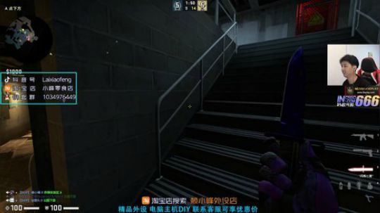 【赖小峰】升个堂，晚点红包局~ 2020-03-29 19点场