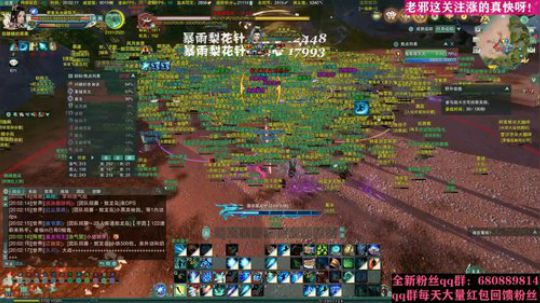 这里是灵魂歌姬老邪的直播间 2020-03-27 19点场