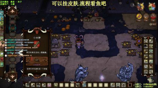 【挂皮肤】细节教学-单人伍迪 2020-03-28 21点场