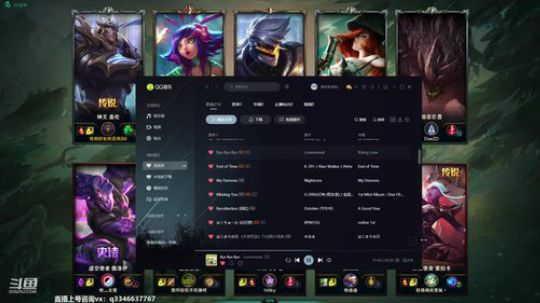 上单盖伦排位~ 2020-03-29 19点场