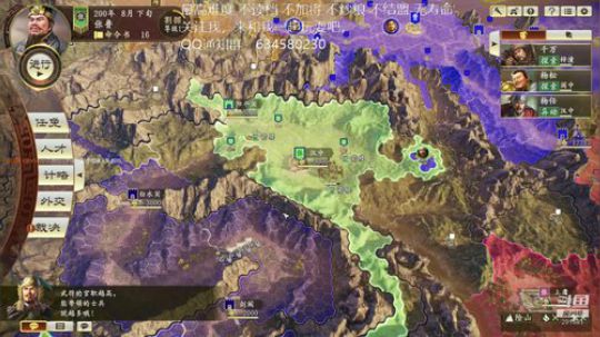 三国志14 官渡张鲁 第六季 2020-03-28 22点场