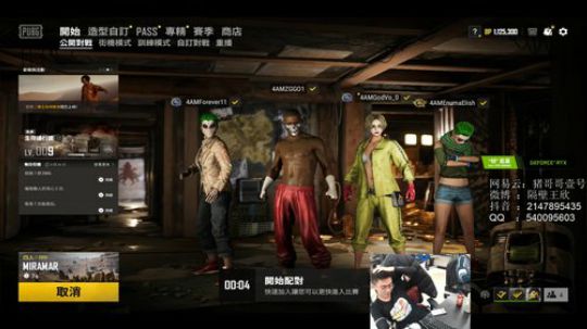 精神小伙，不请自来！ 2020-03-29 00点场