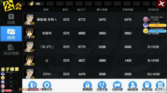 一人之下开搞开搞 2020-03-27 19点场