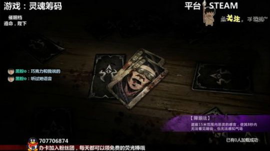 灵魂筹码 铛铛铛~ 2020-03-28 21点场